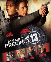 Assault on Precinct 13 /   13- 